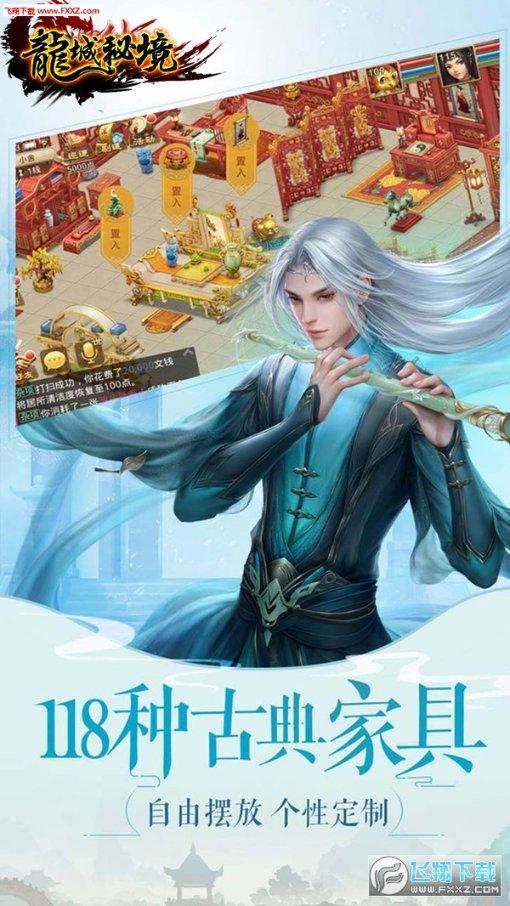 巧虎踢足球终结版