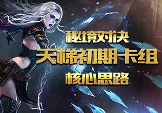 集装箱货运列车拼图